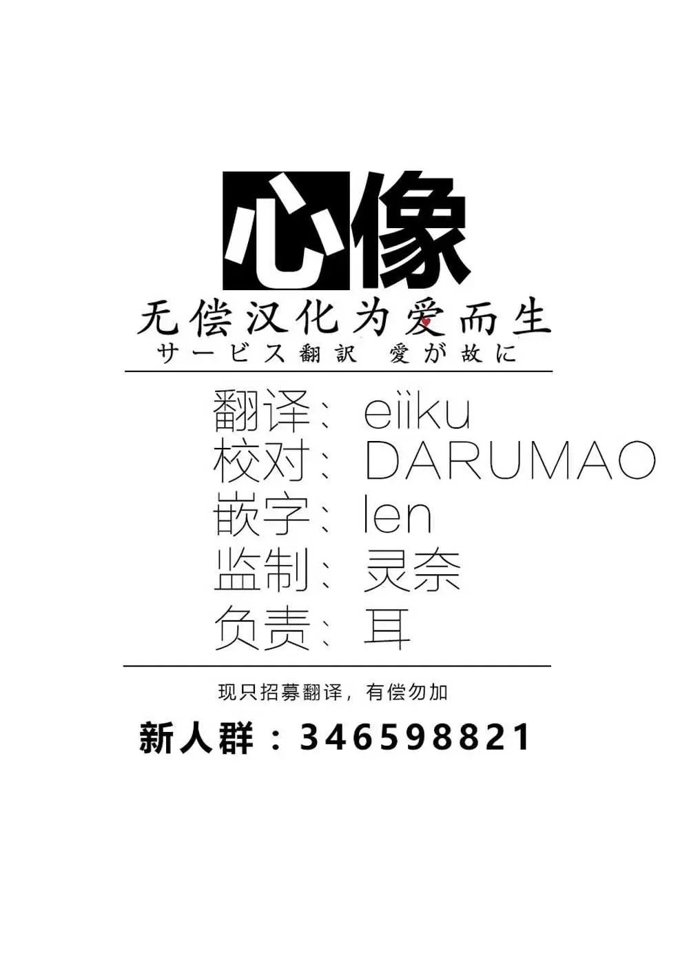 第09话