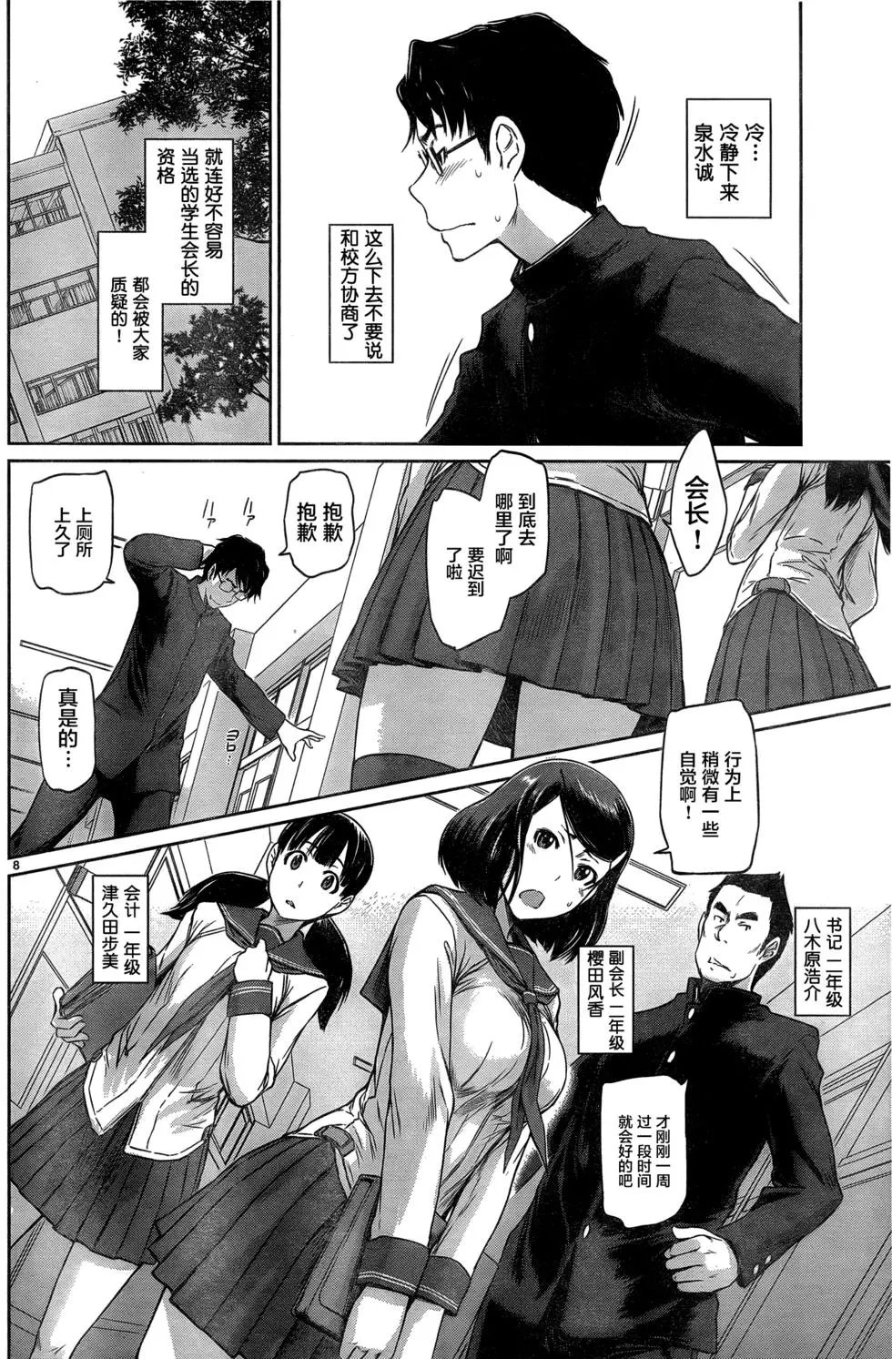 第01回