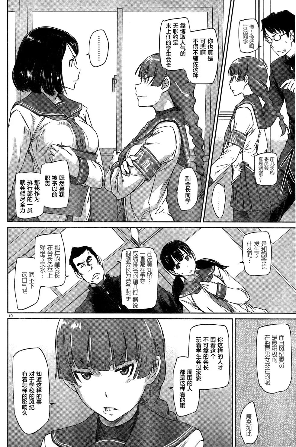第01回