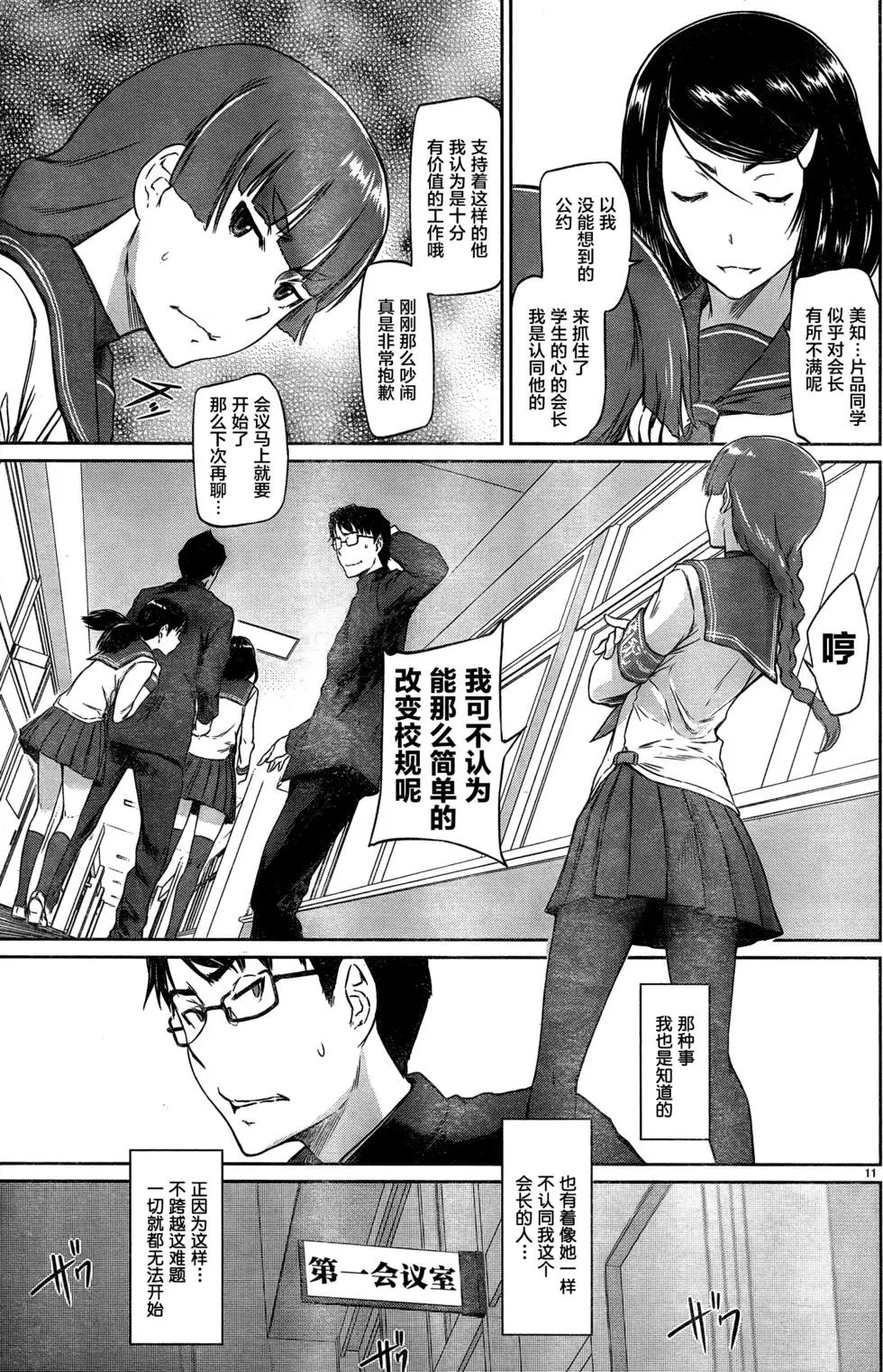 第01回