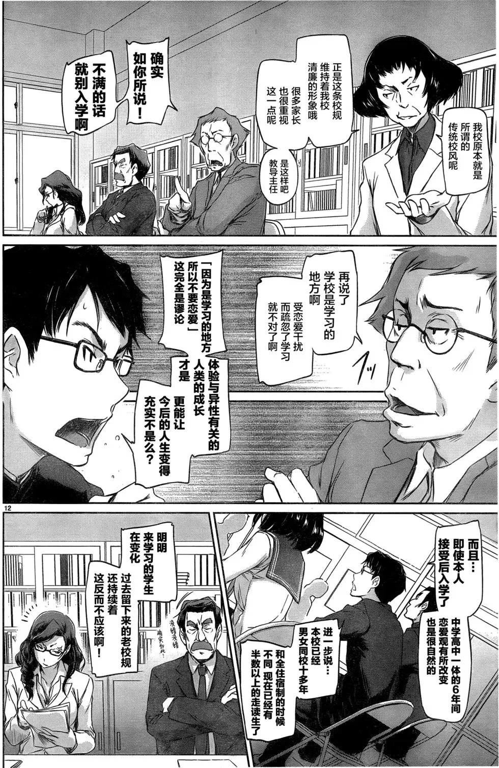 第01回