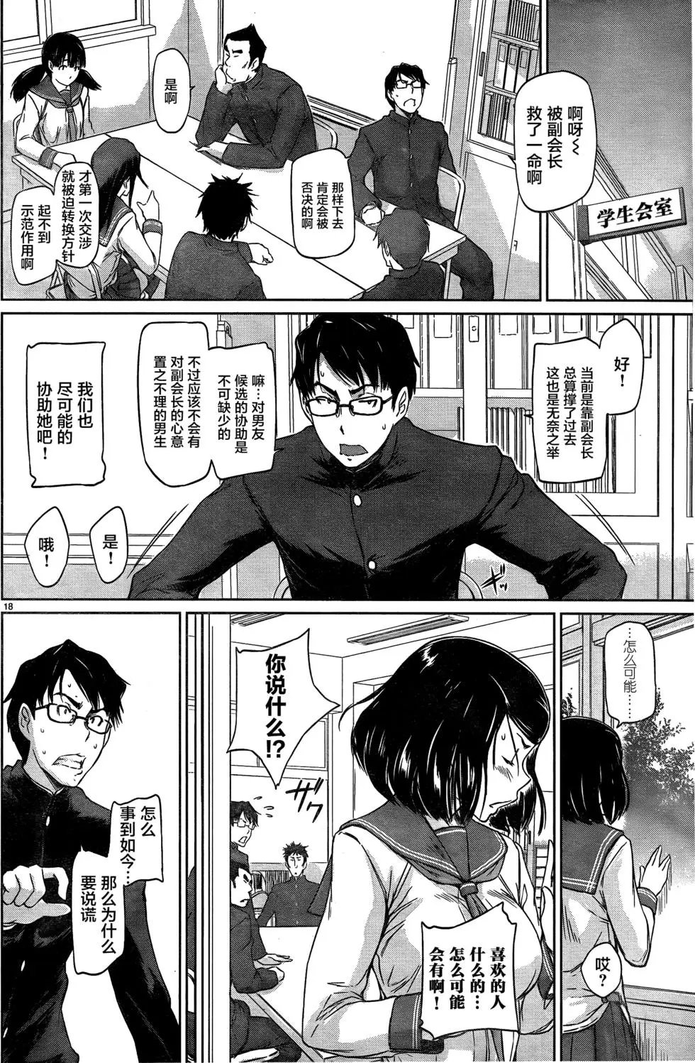 第01回