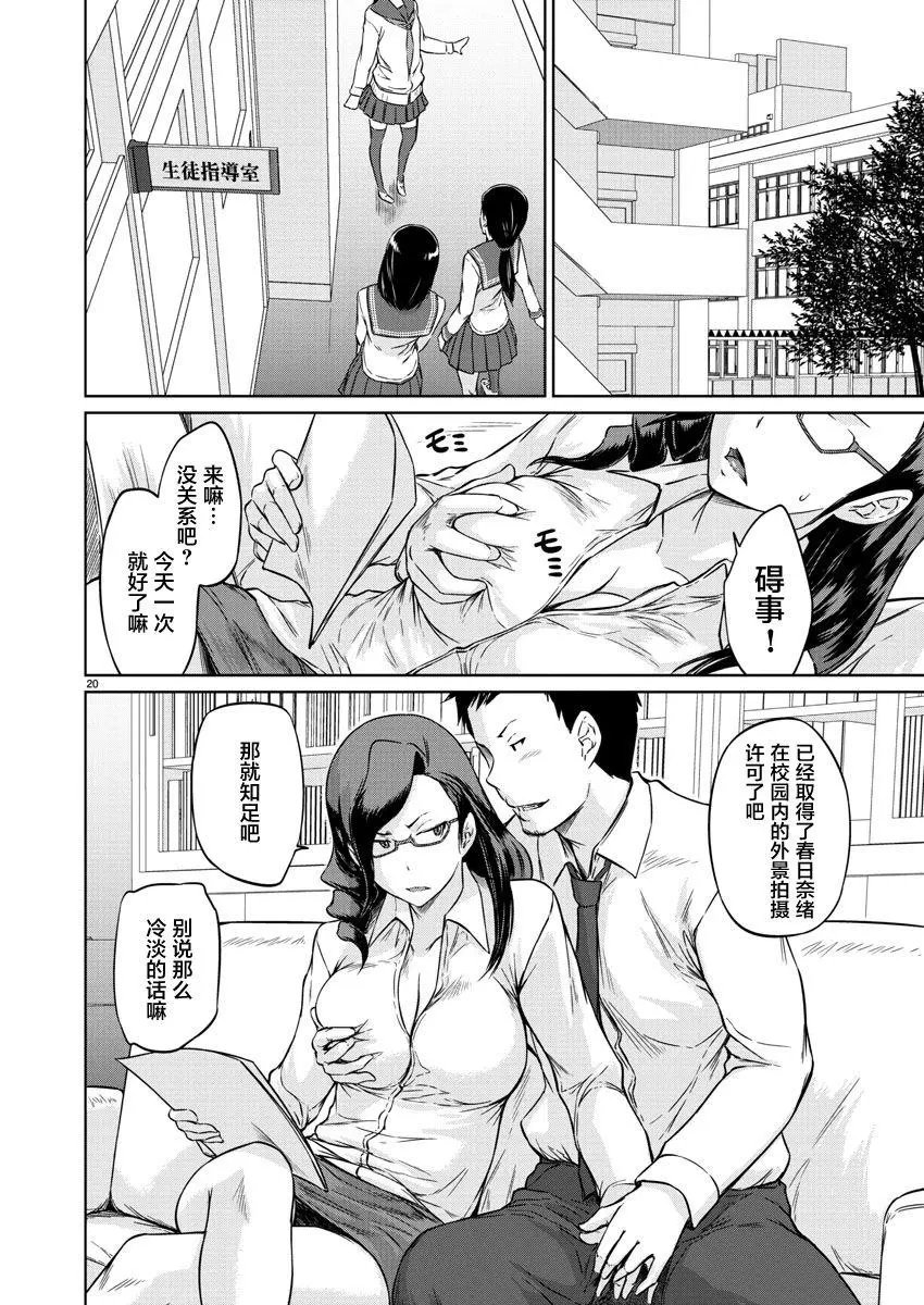 第10话