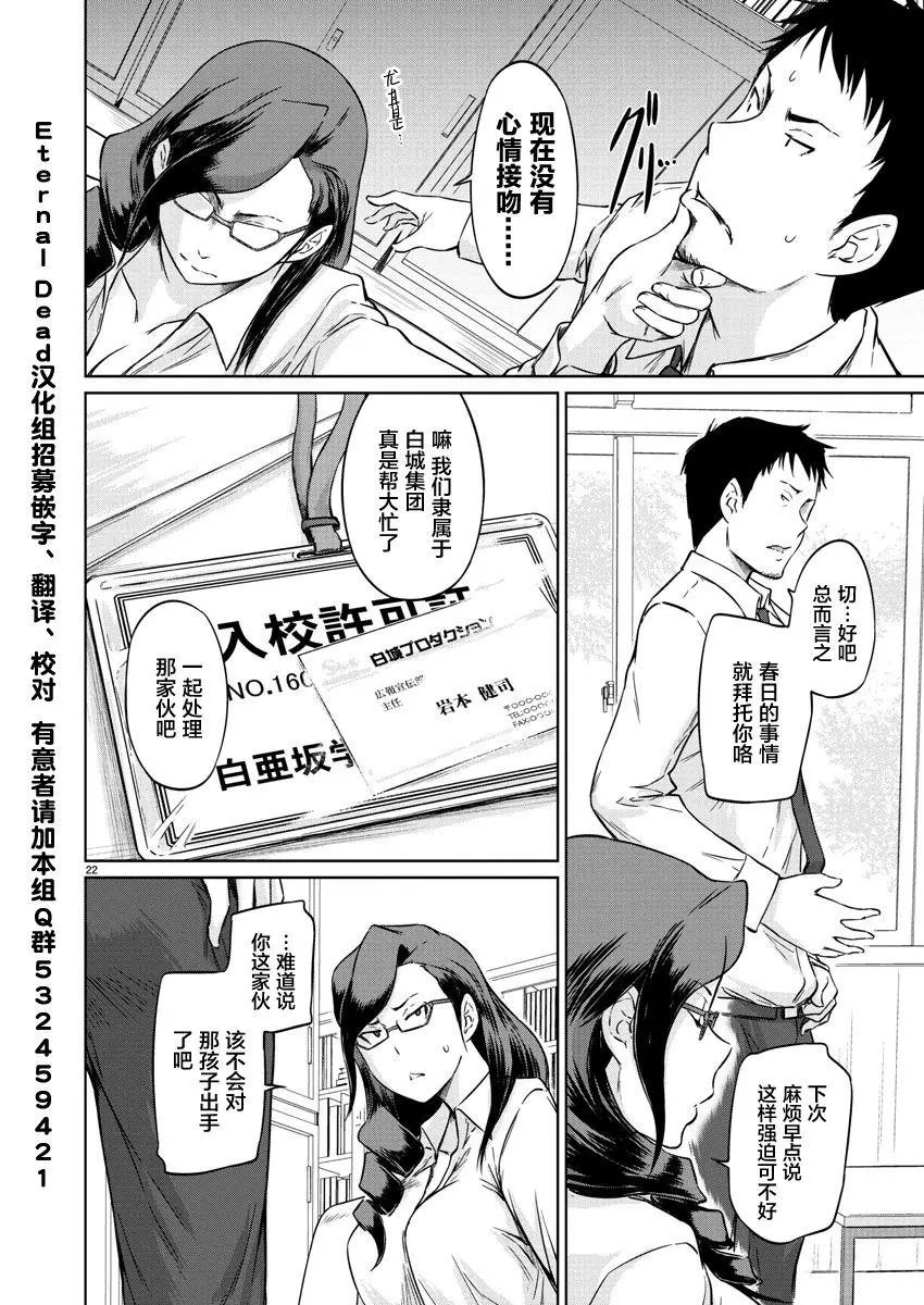 第10话