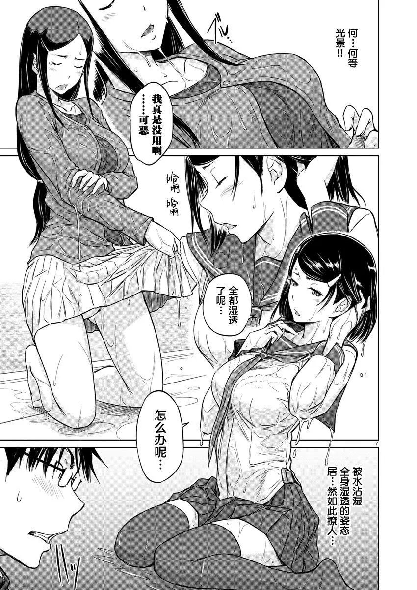 第11话
