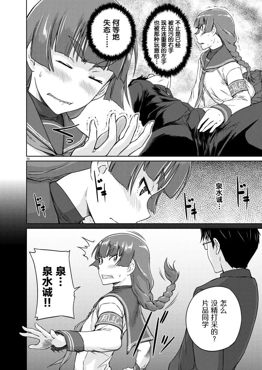 第13话