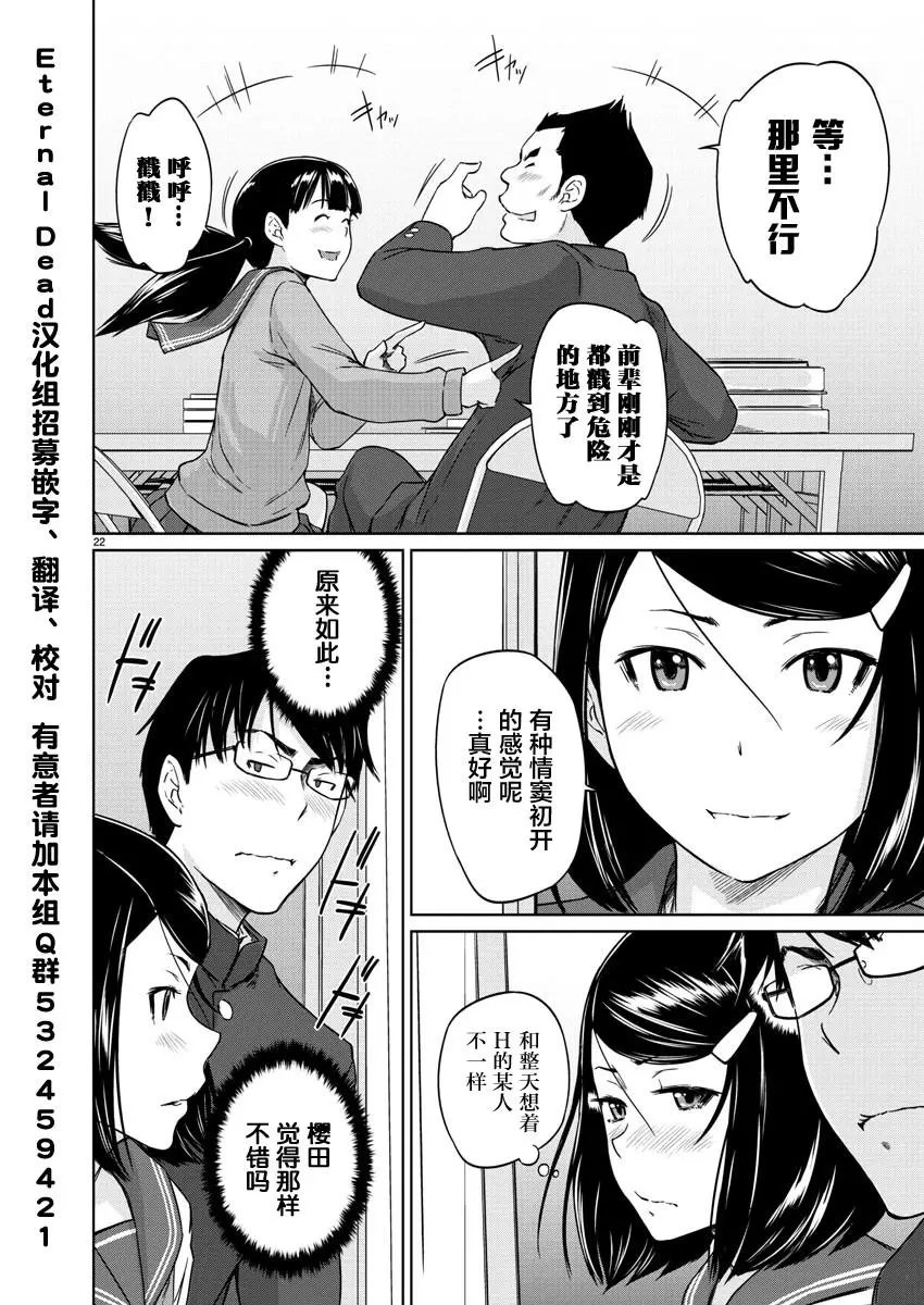 第13话