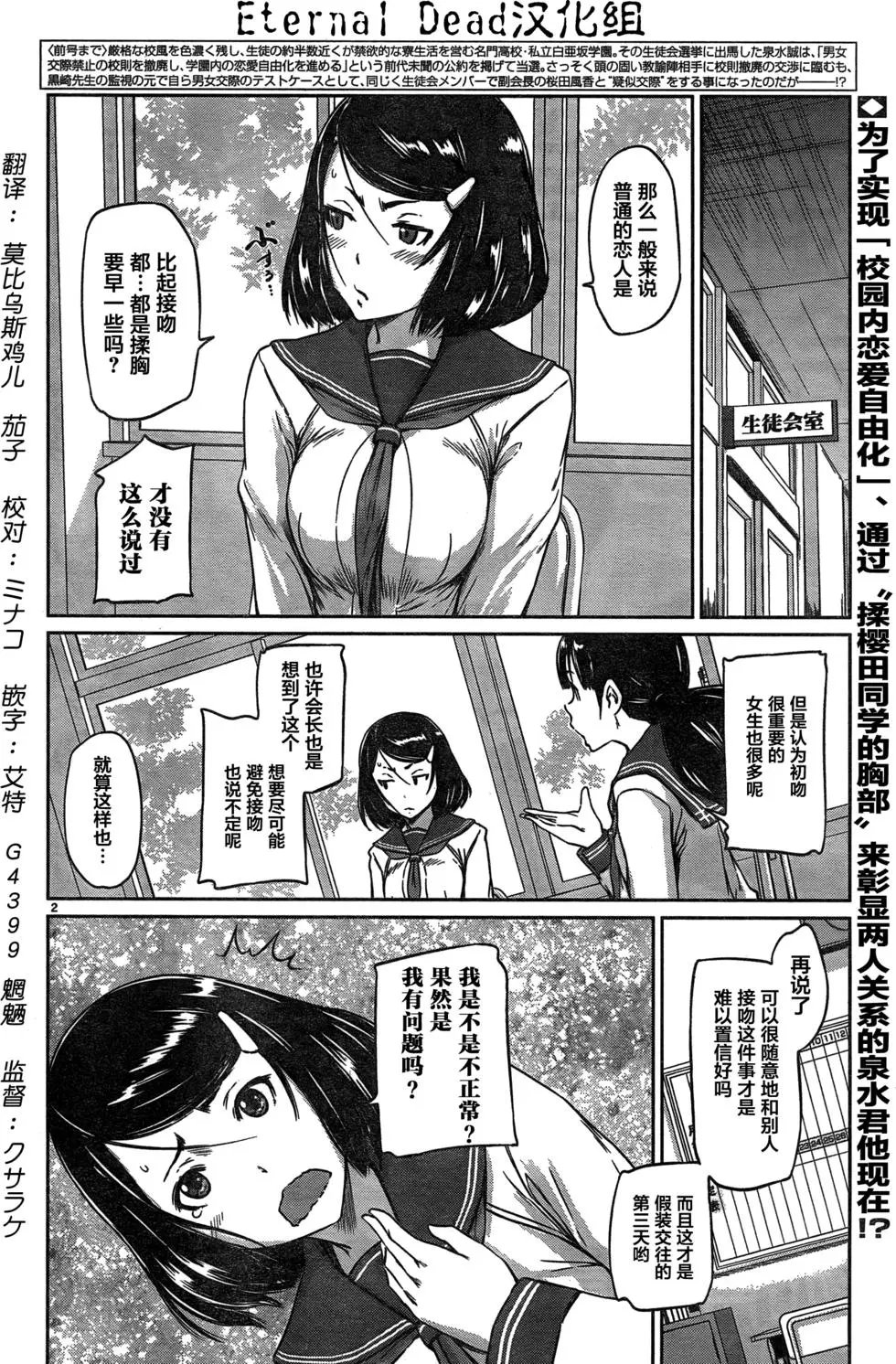 第02回
