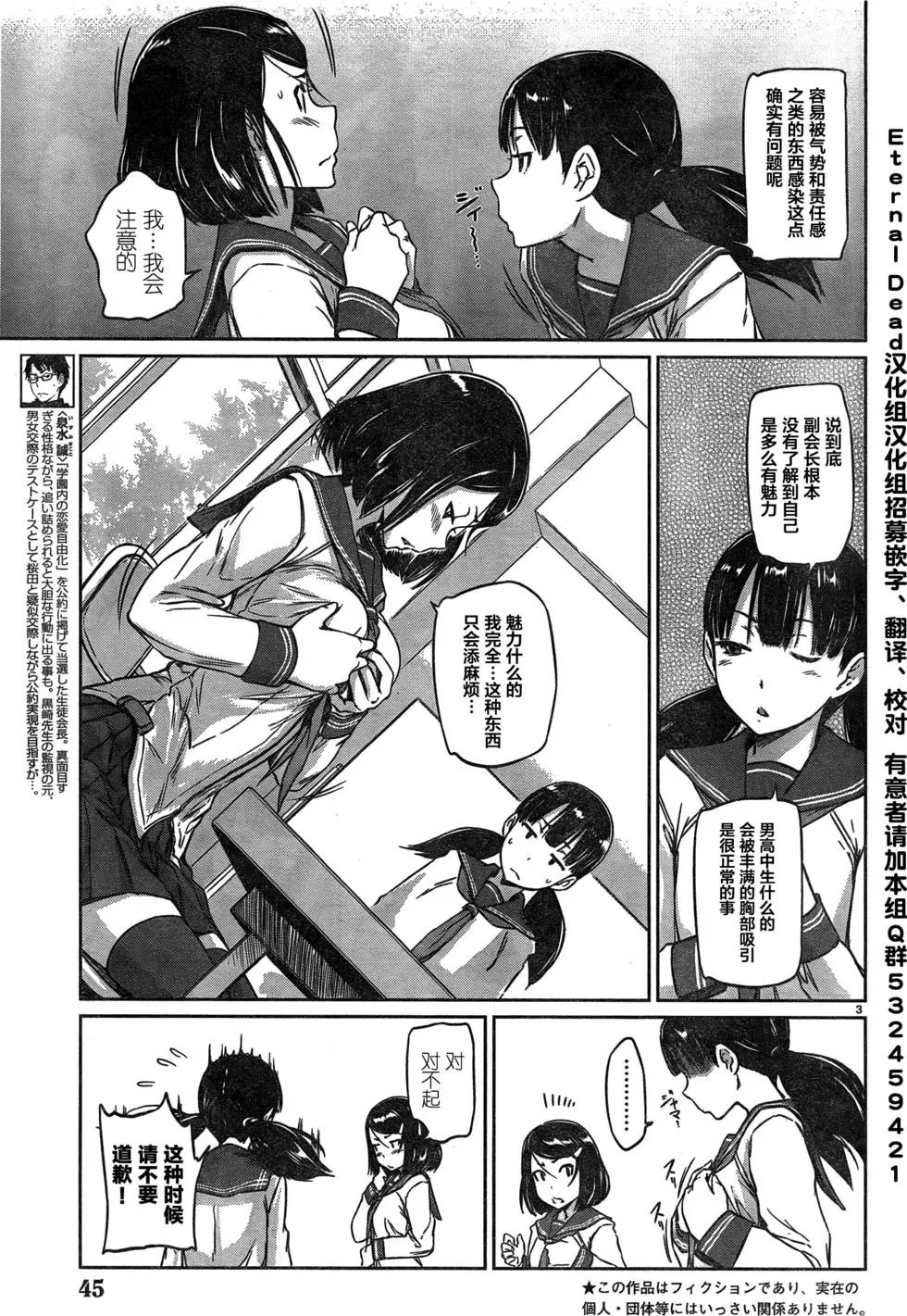 第02回