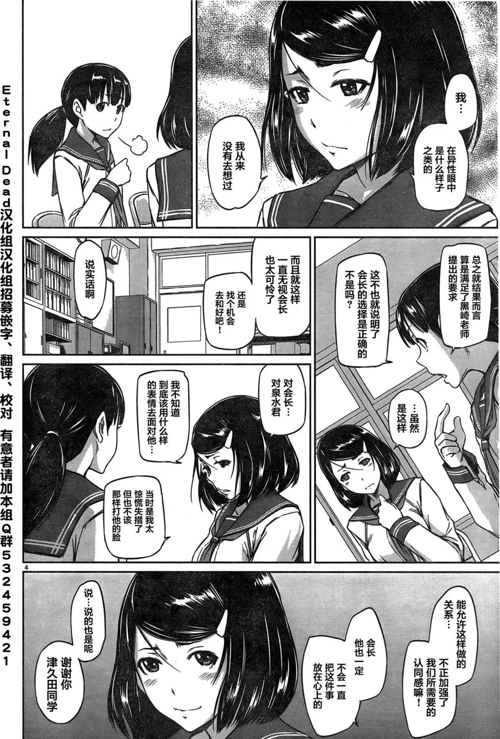 第02回