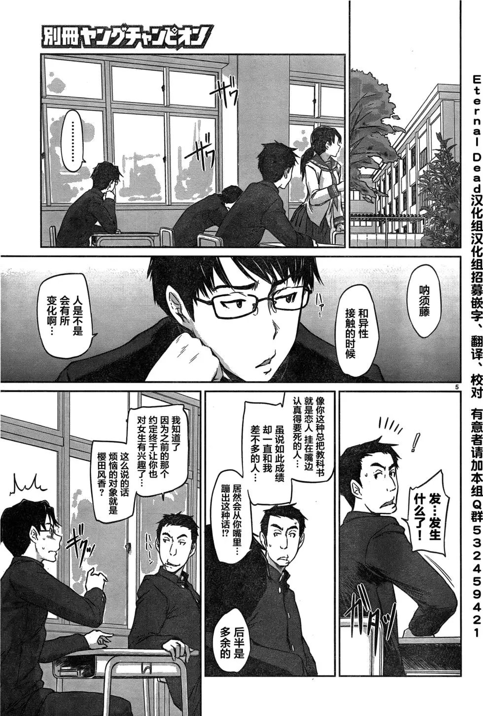 第02回