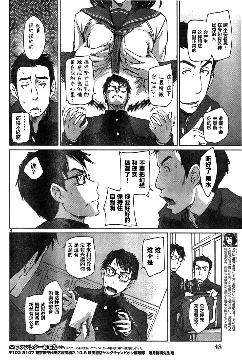 第02回