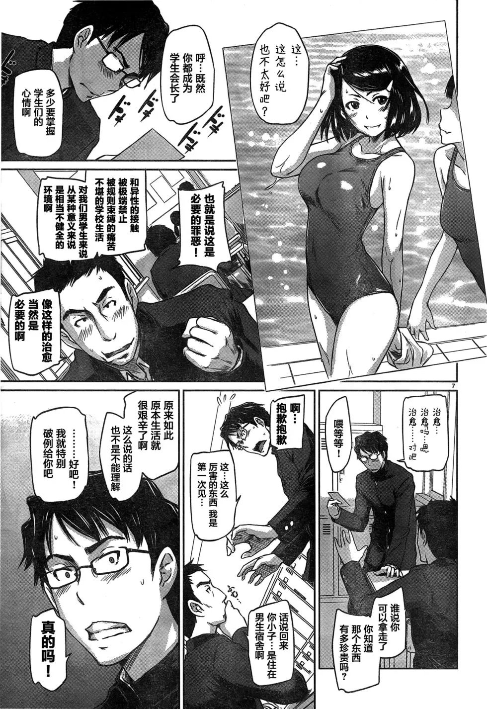 第02回