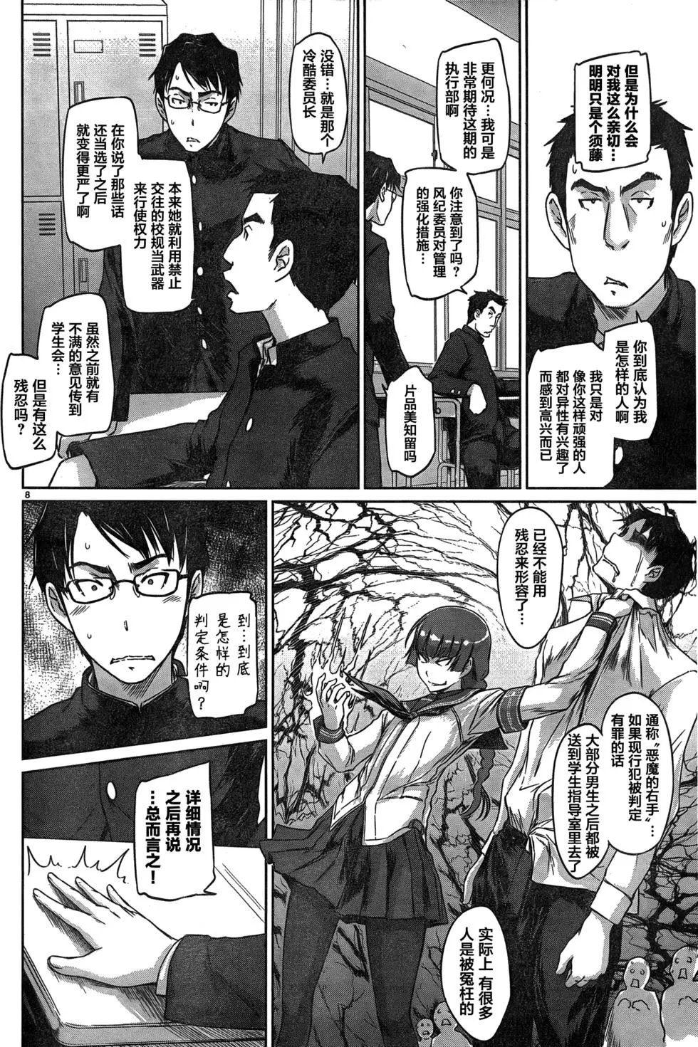 第02回