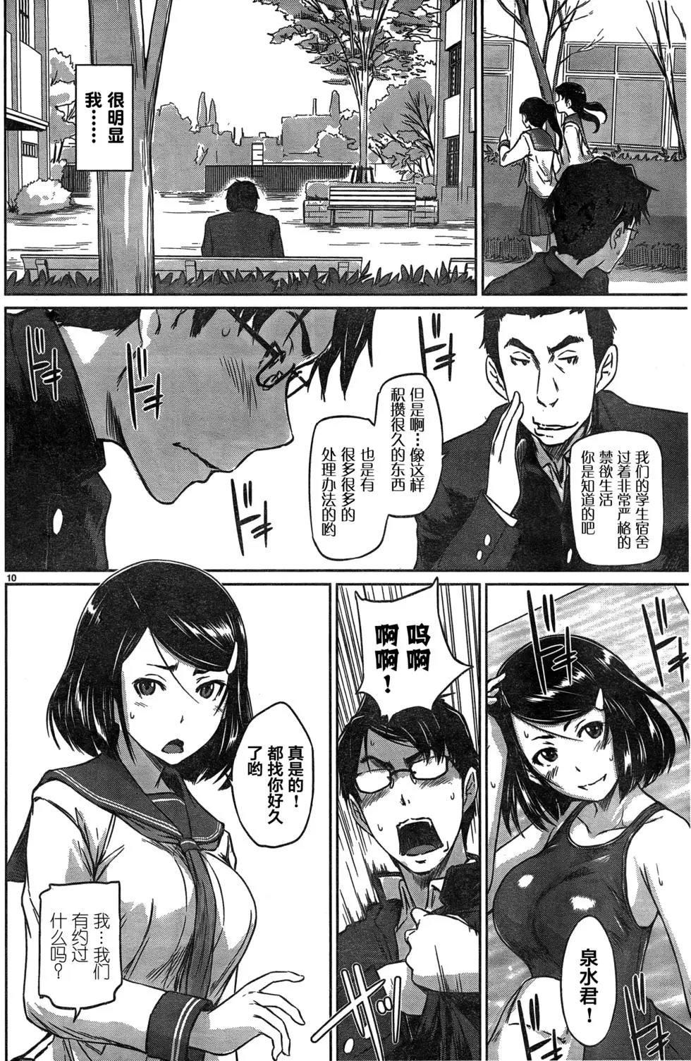第02回
