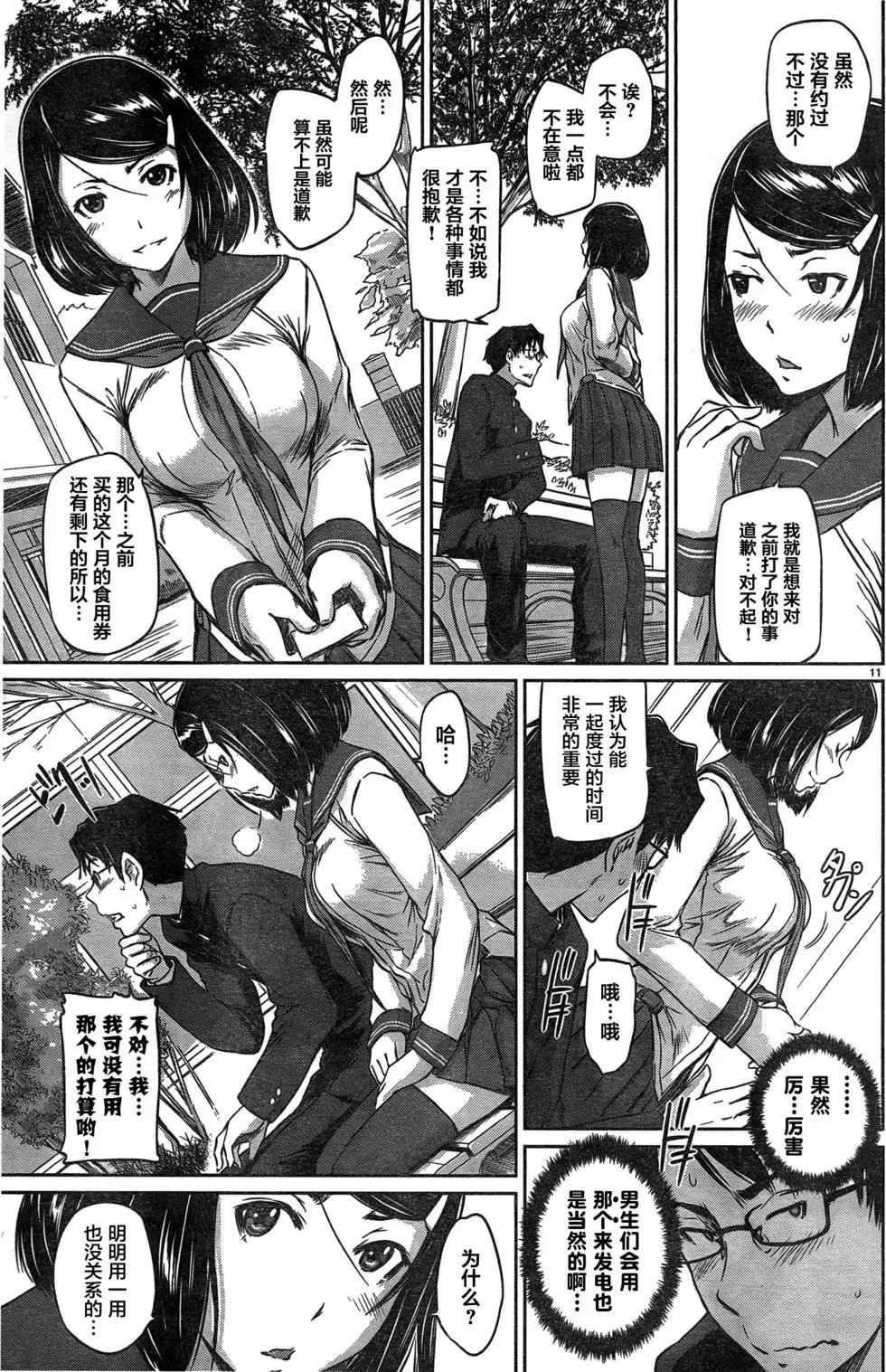 第02回