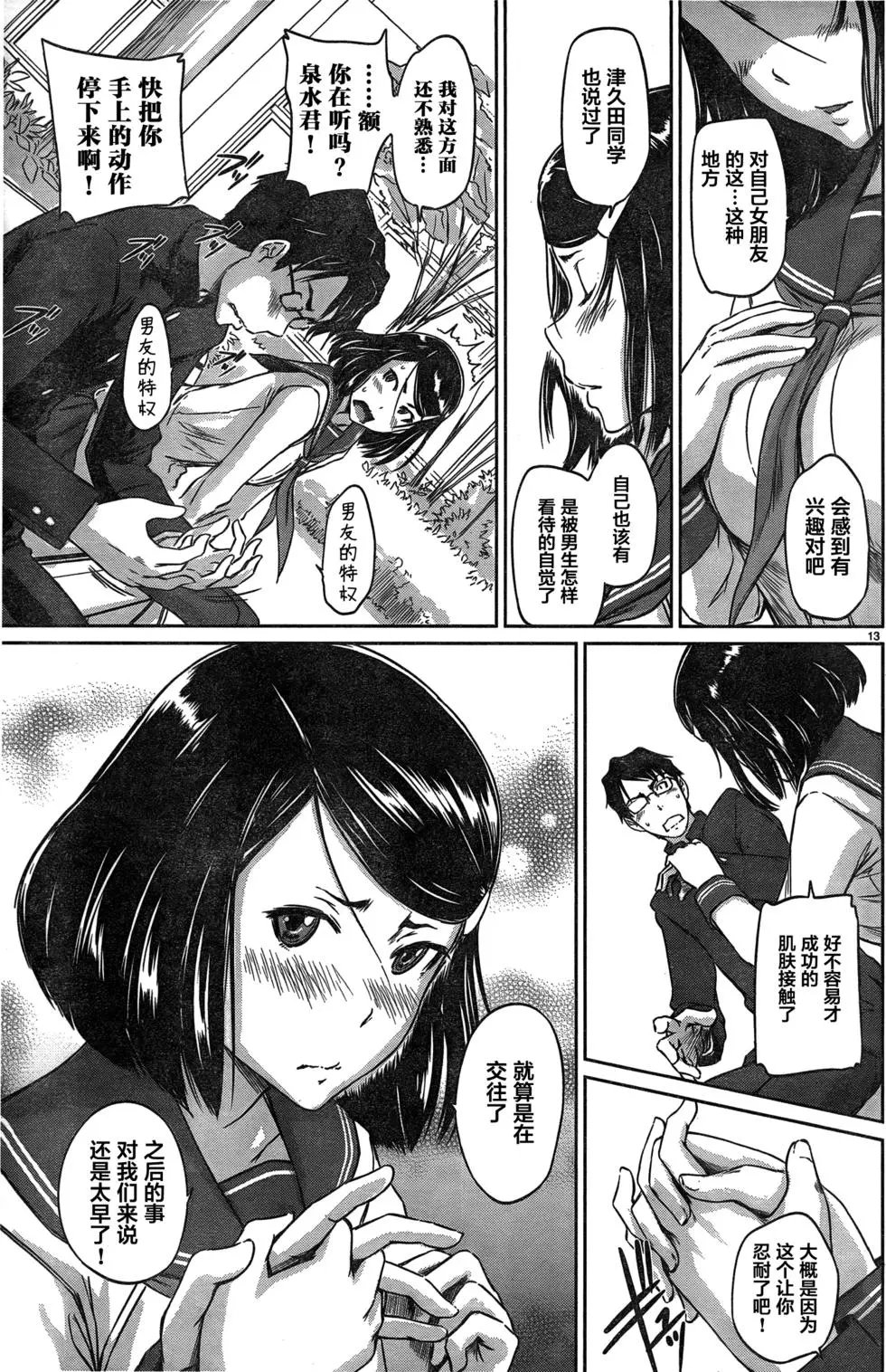 第02回