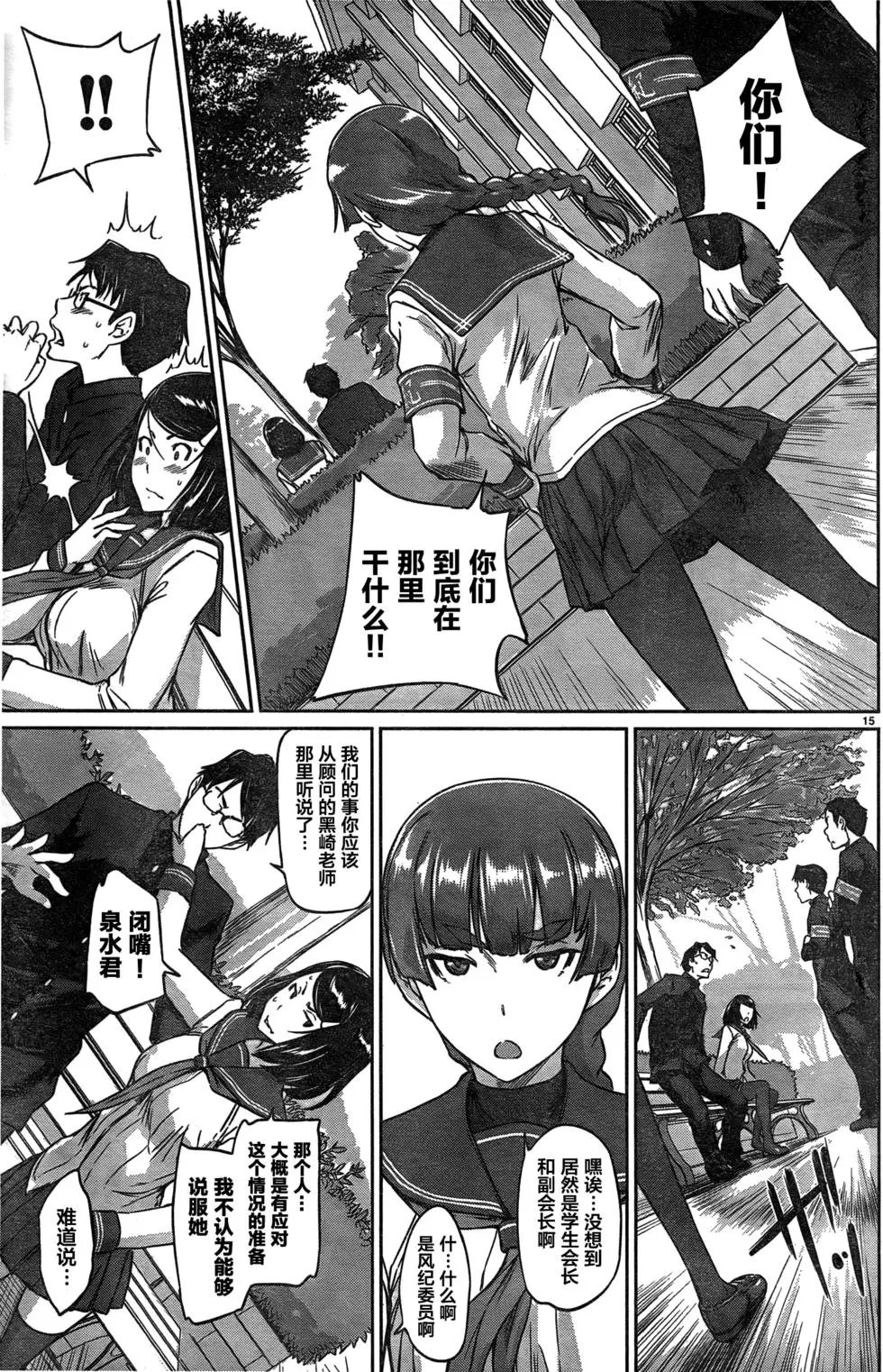 第02回
