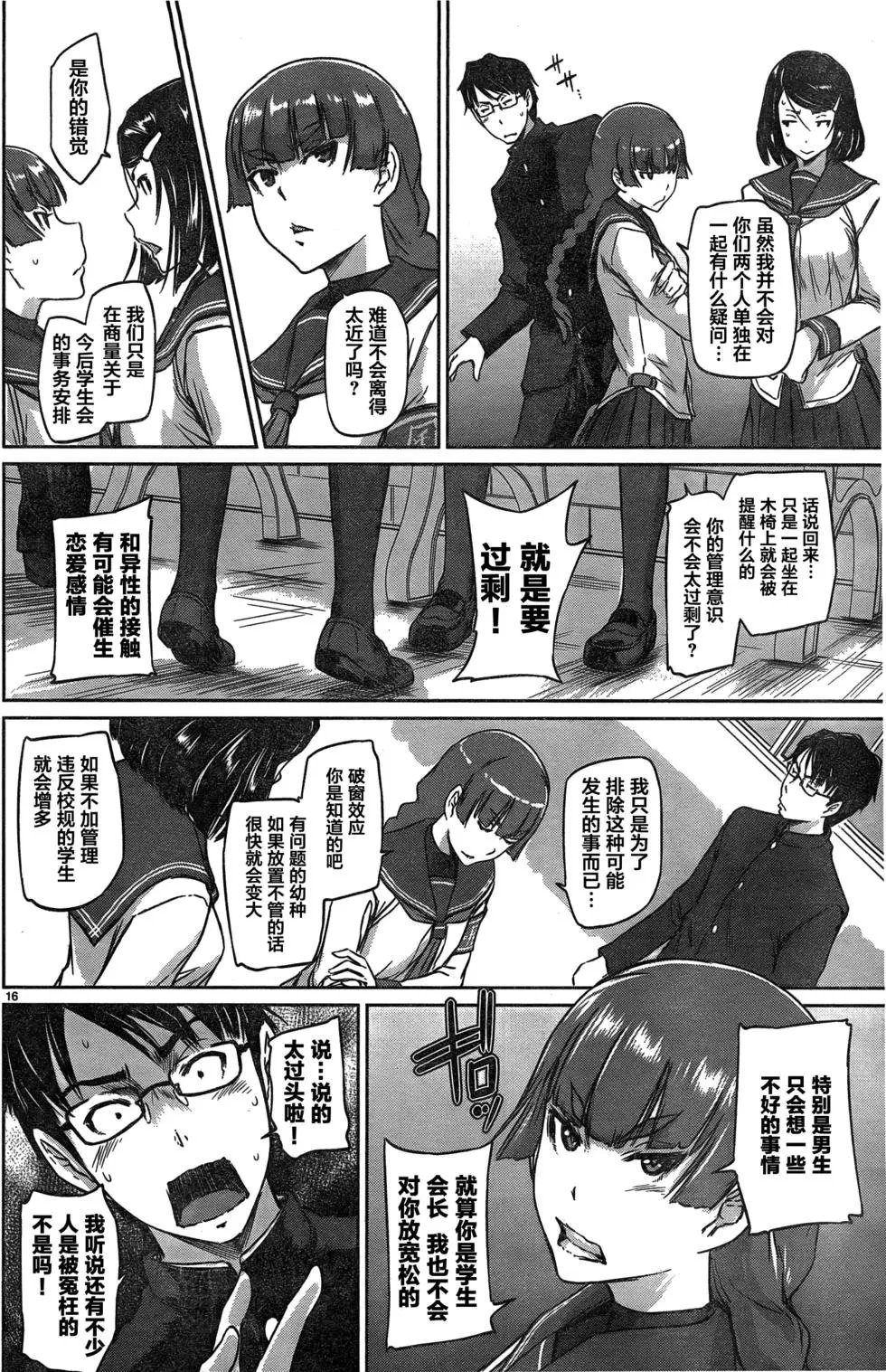 第02回