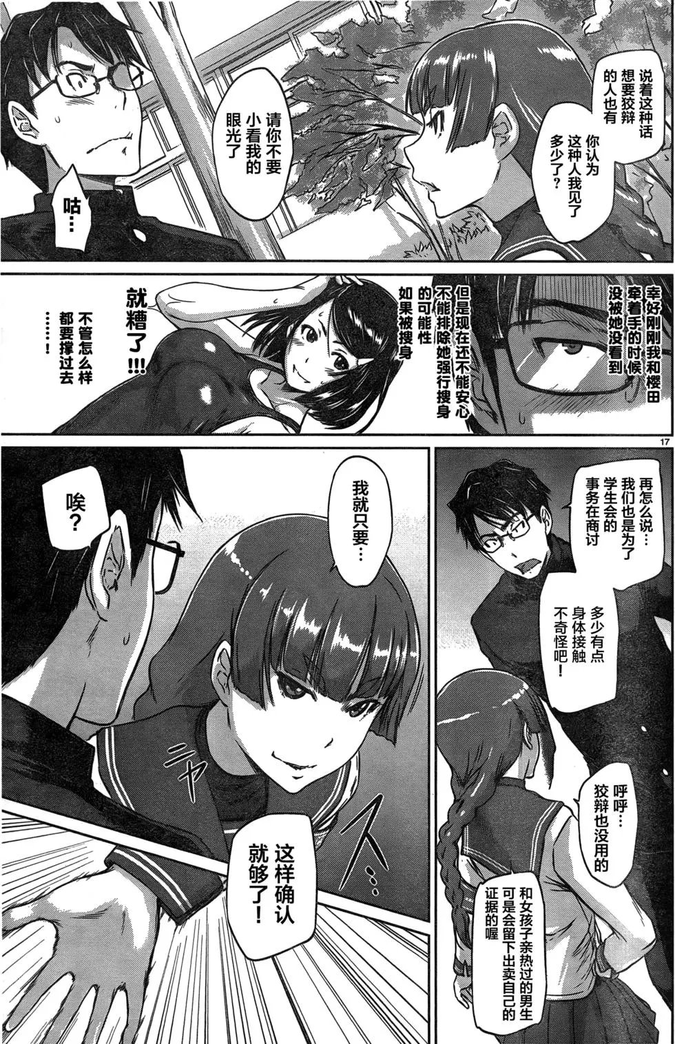第02回