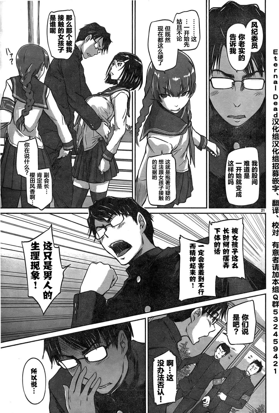 第02回