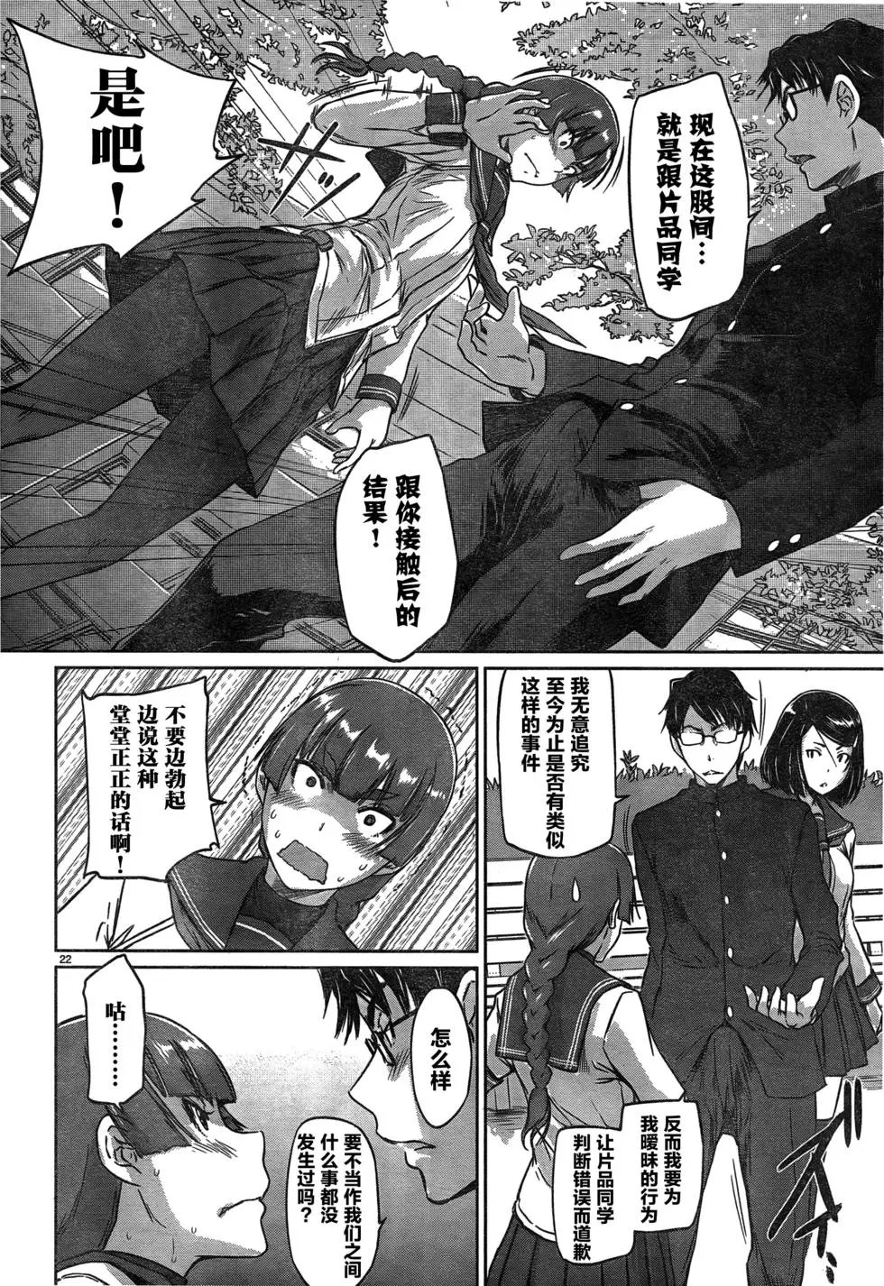 第02回