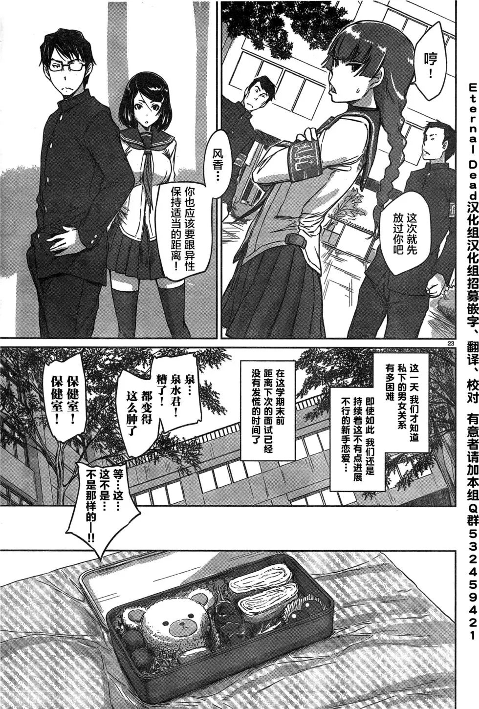 第02回