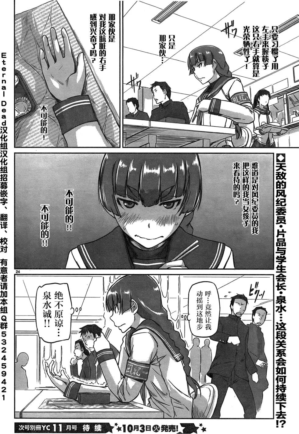 第02回