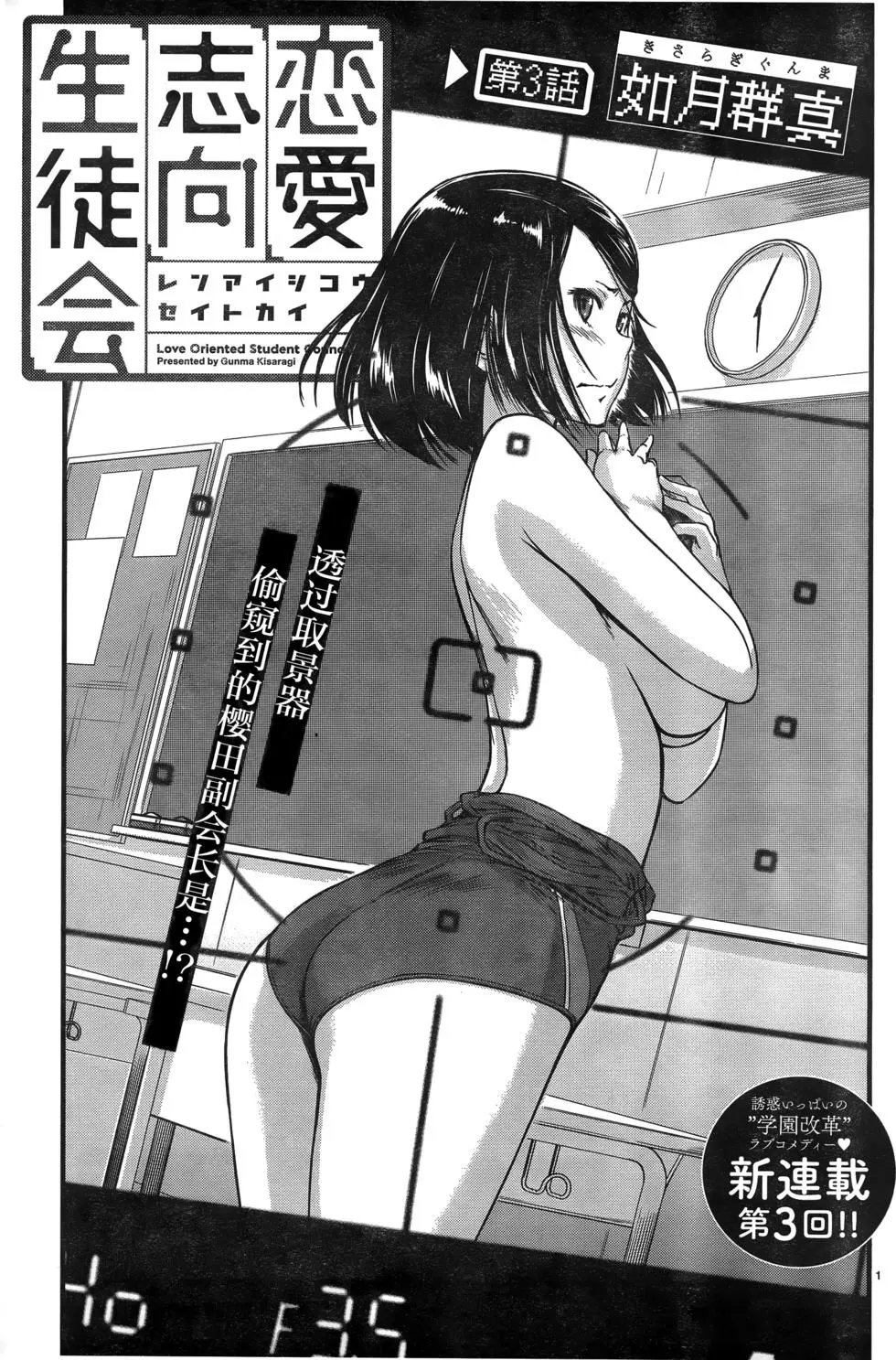第03回