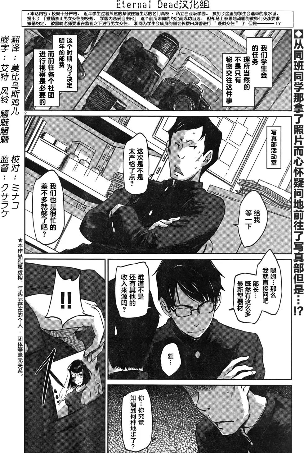 第03回