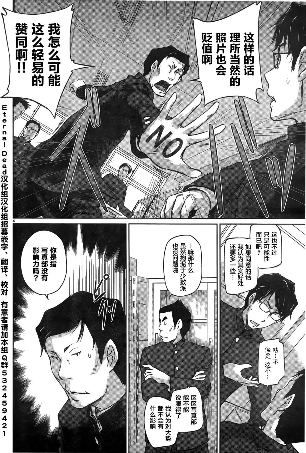 第03回