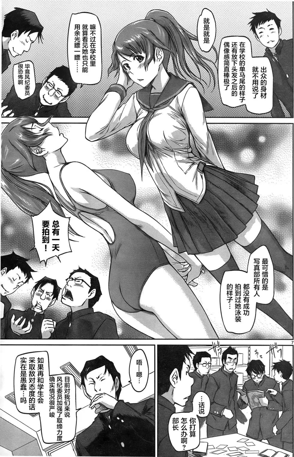 第03回