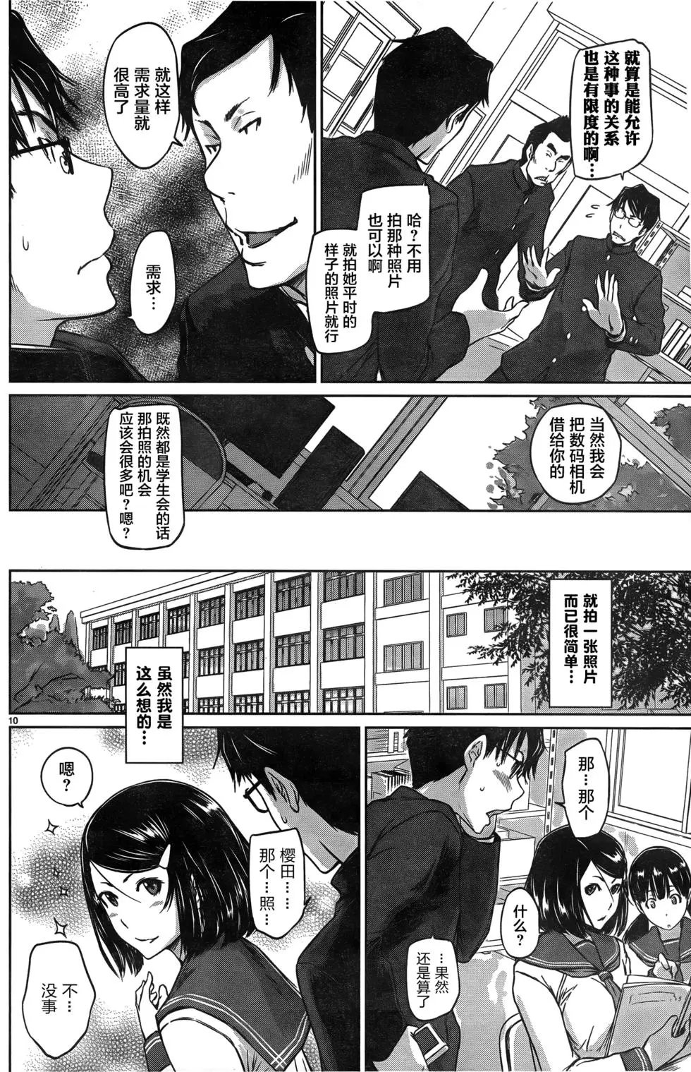 第03回