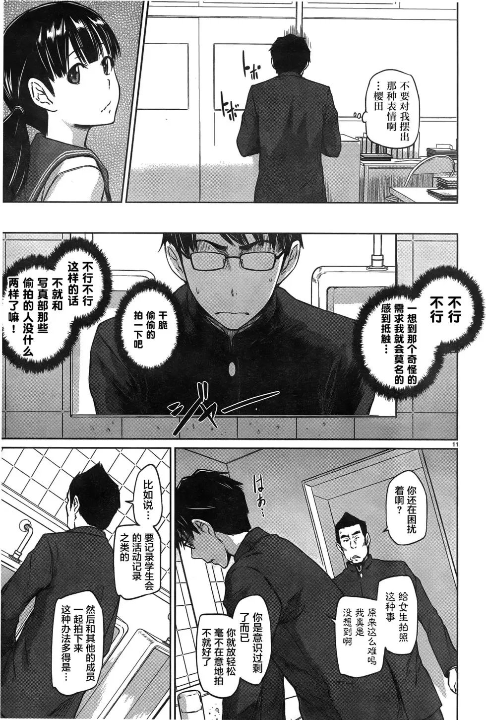 第03回