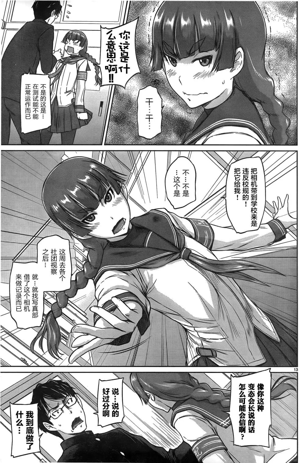 第03回