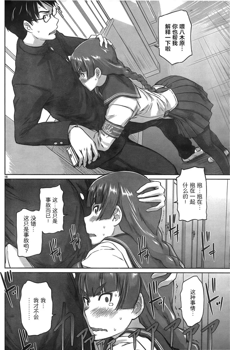 第03回