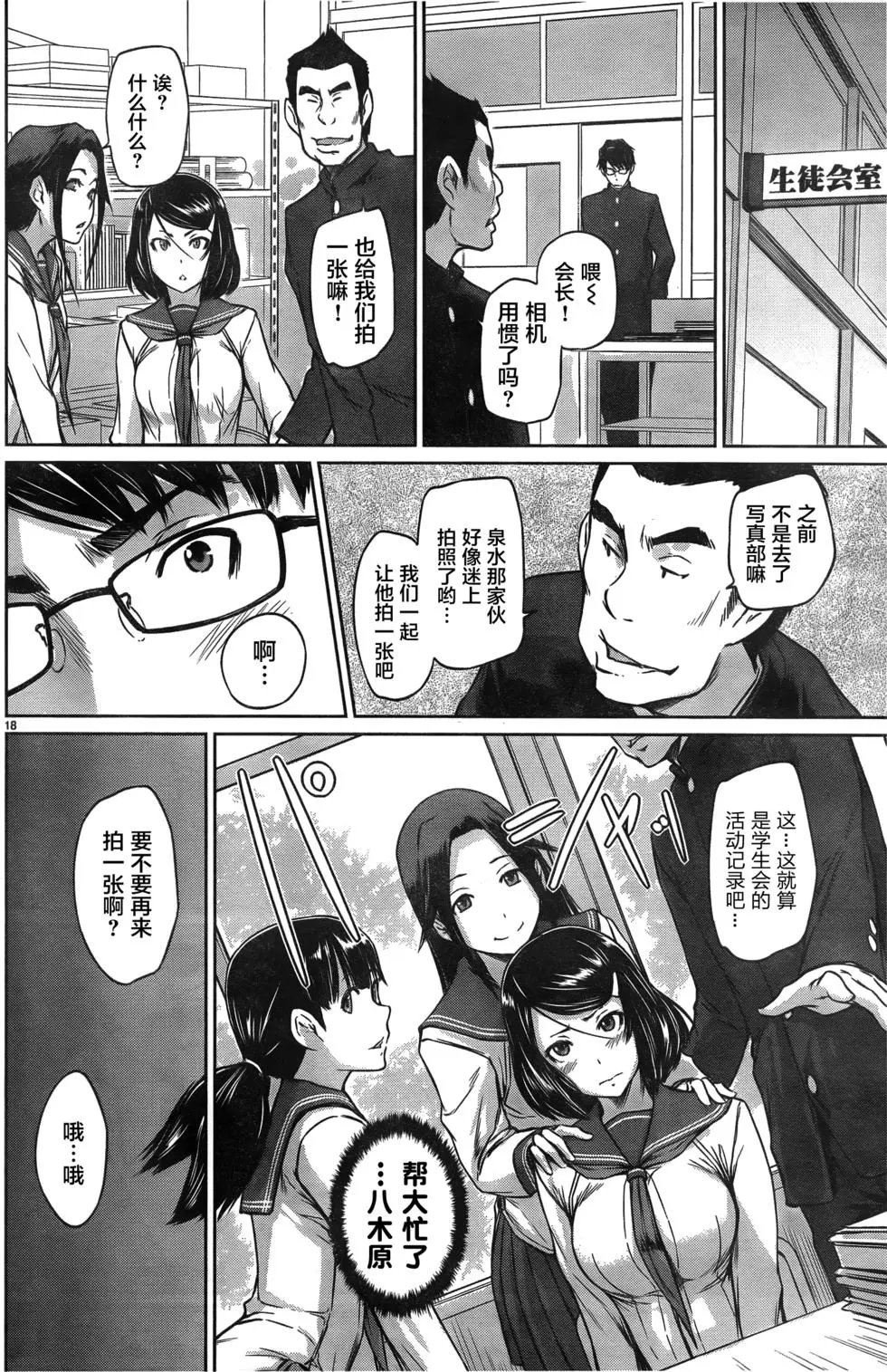 第03回