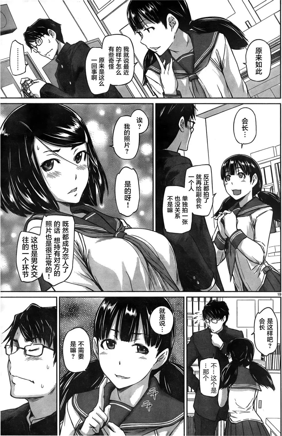 第03回