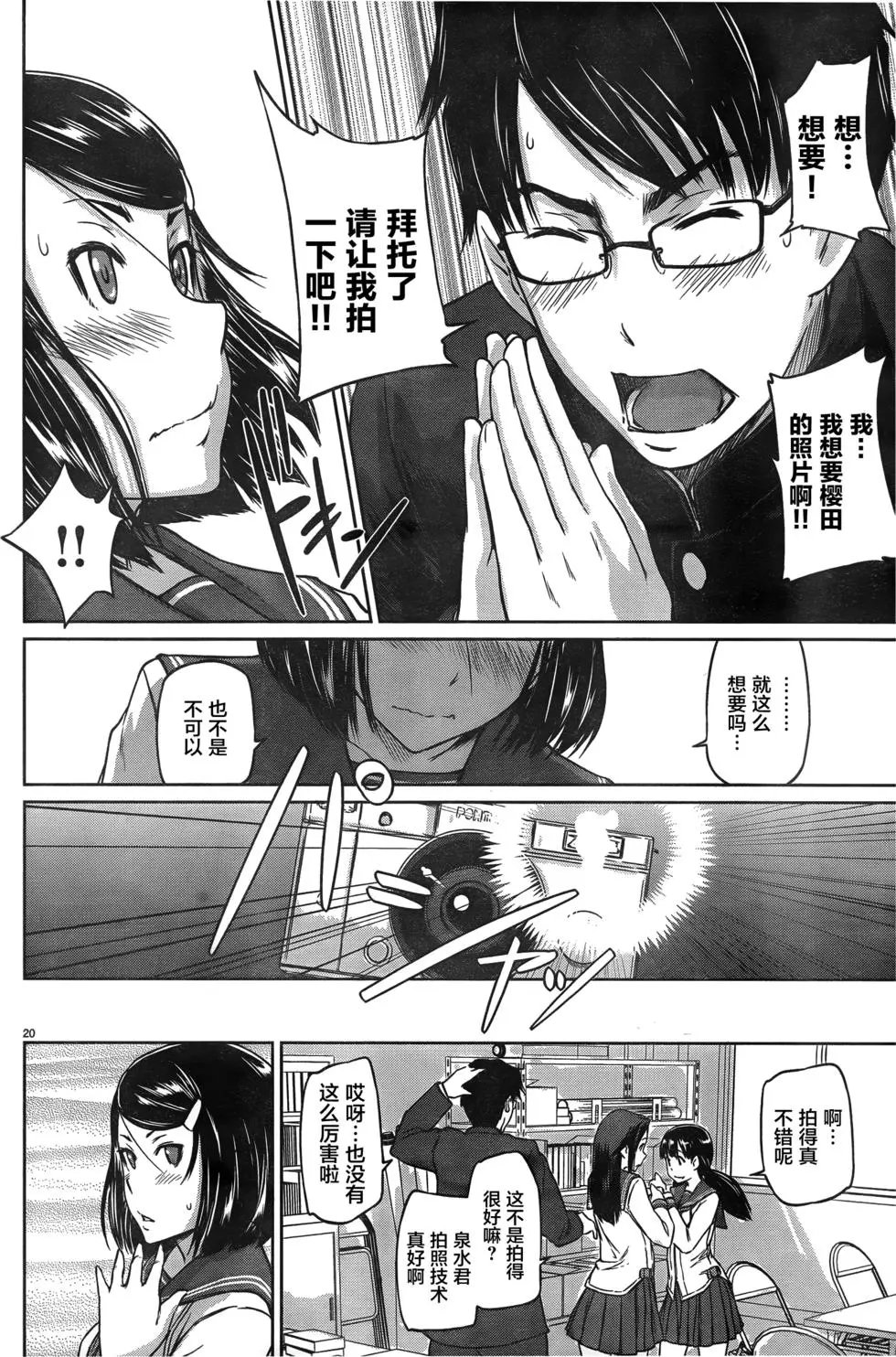 第03回