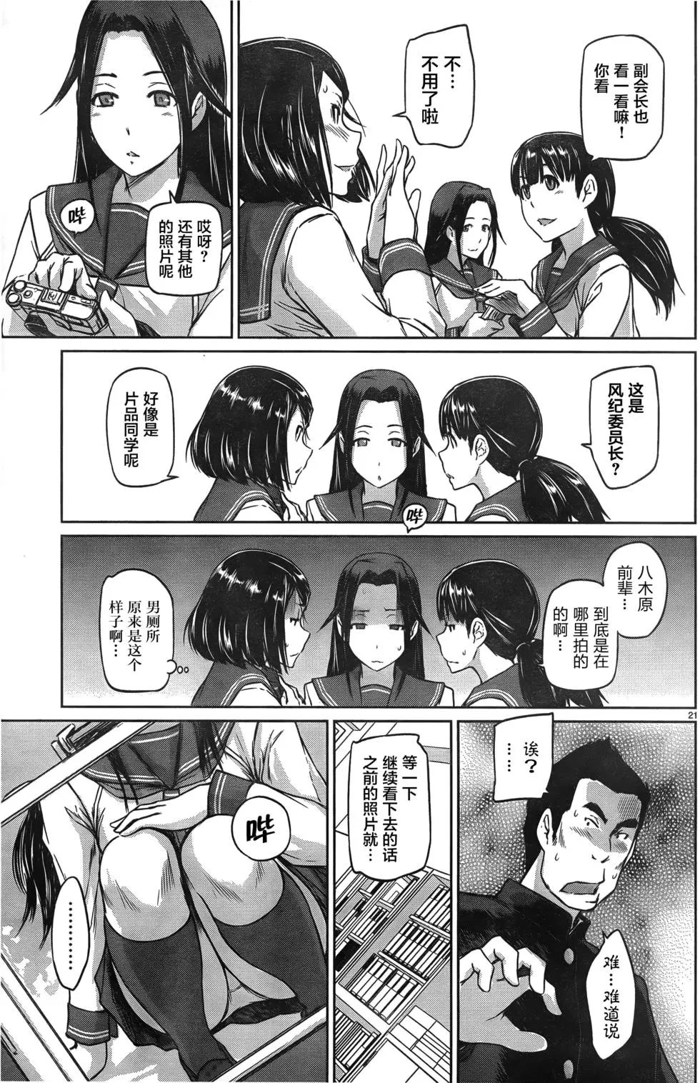 第03回