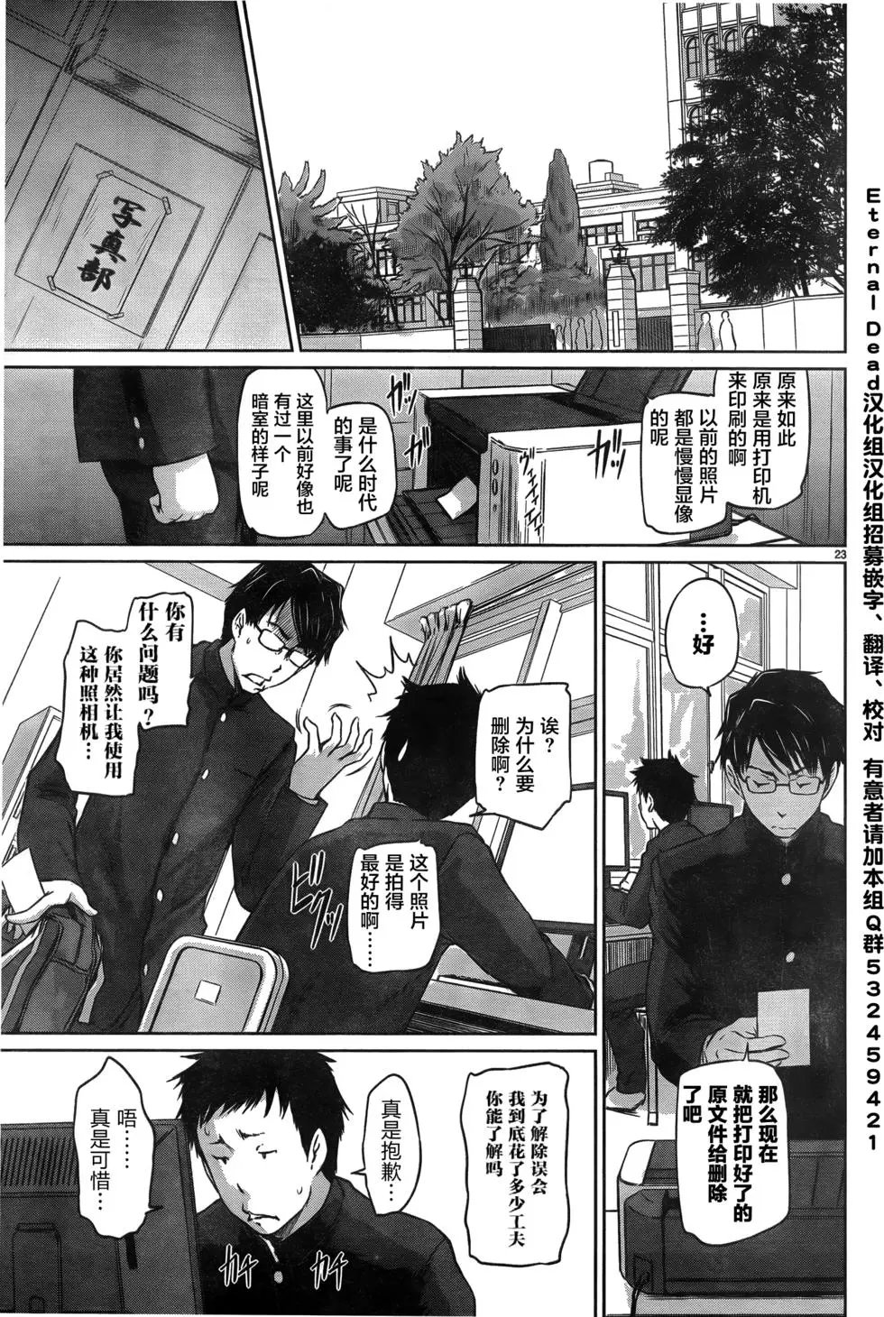 第03回