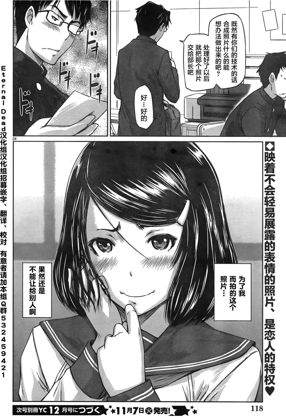 第03回