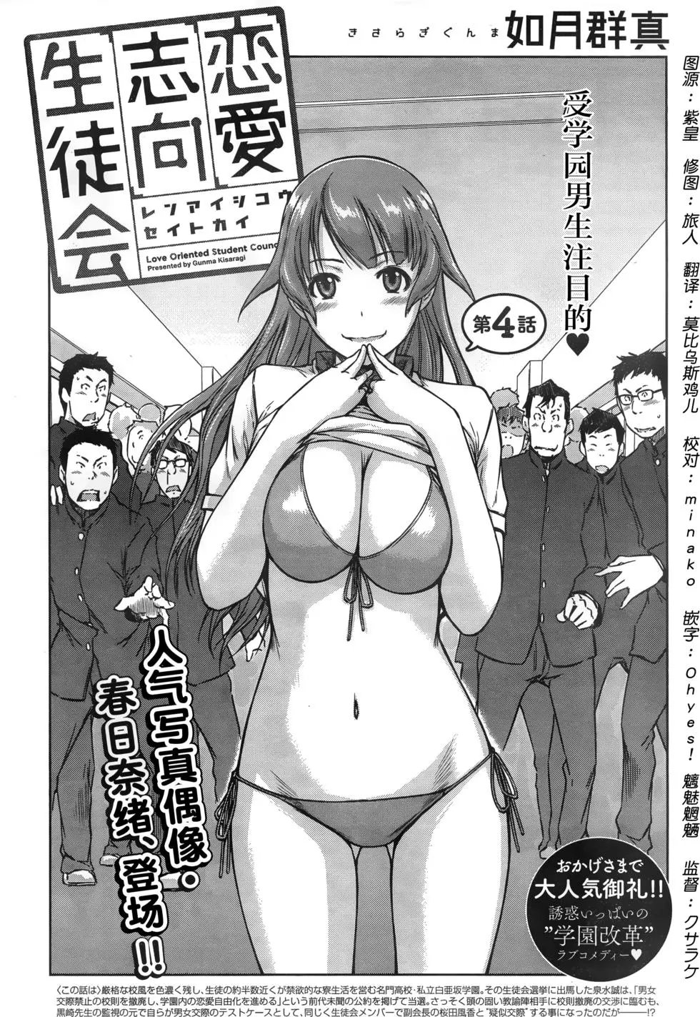 第04回