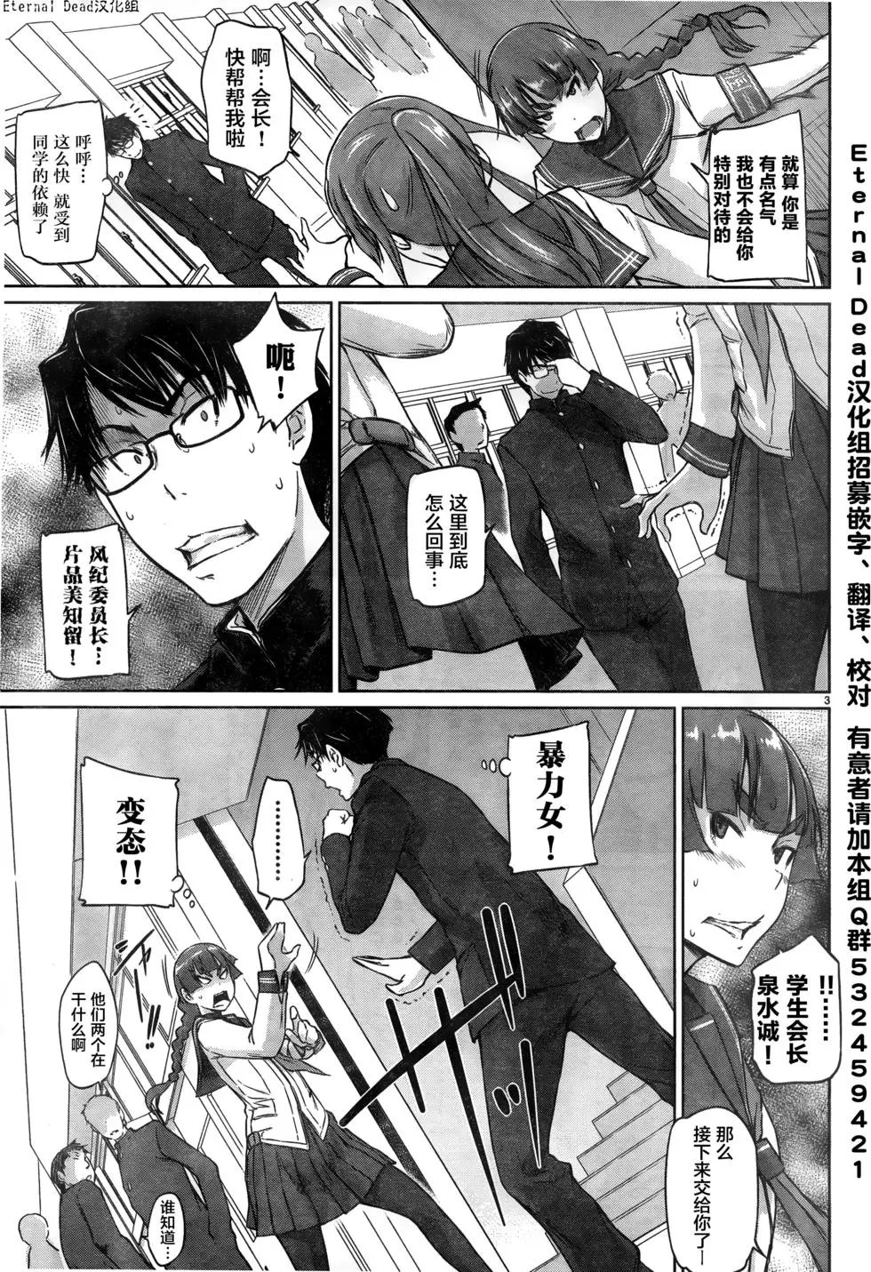 第04回
