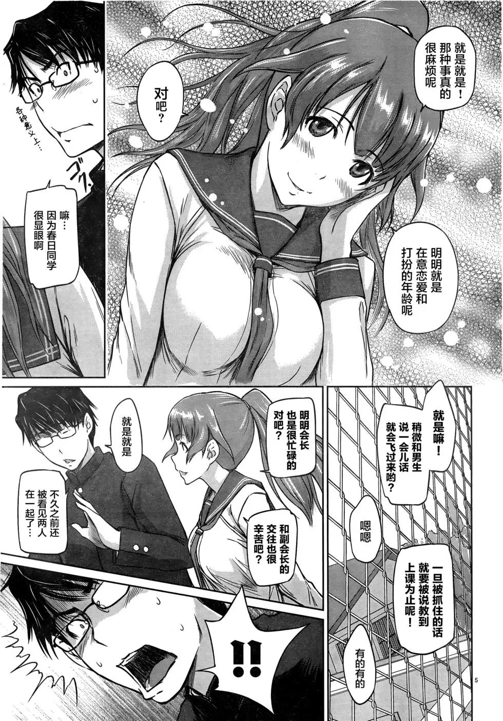 第04回