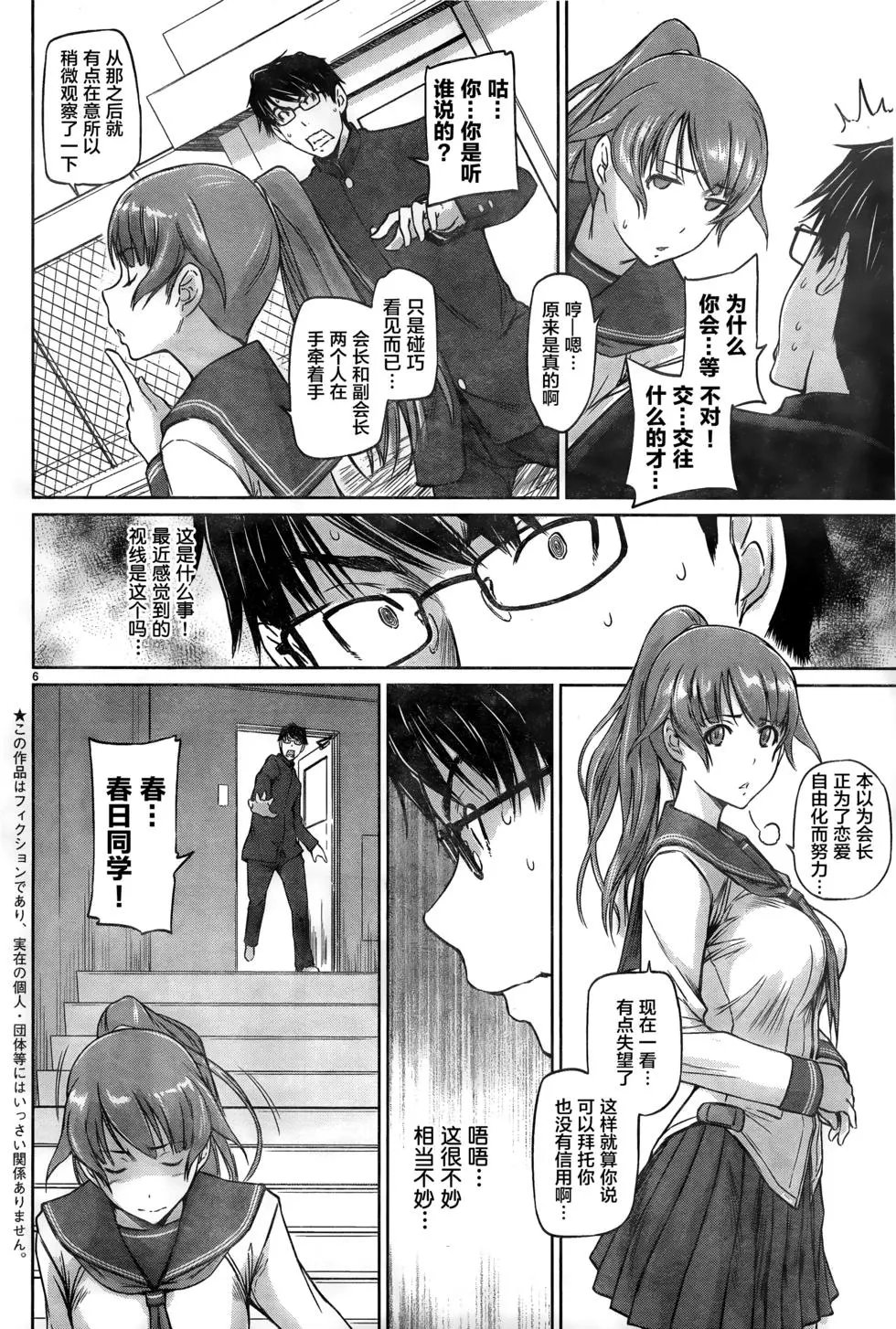 第04回