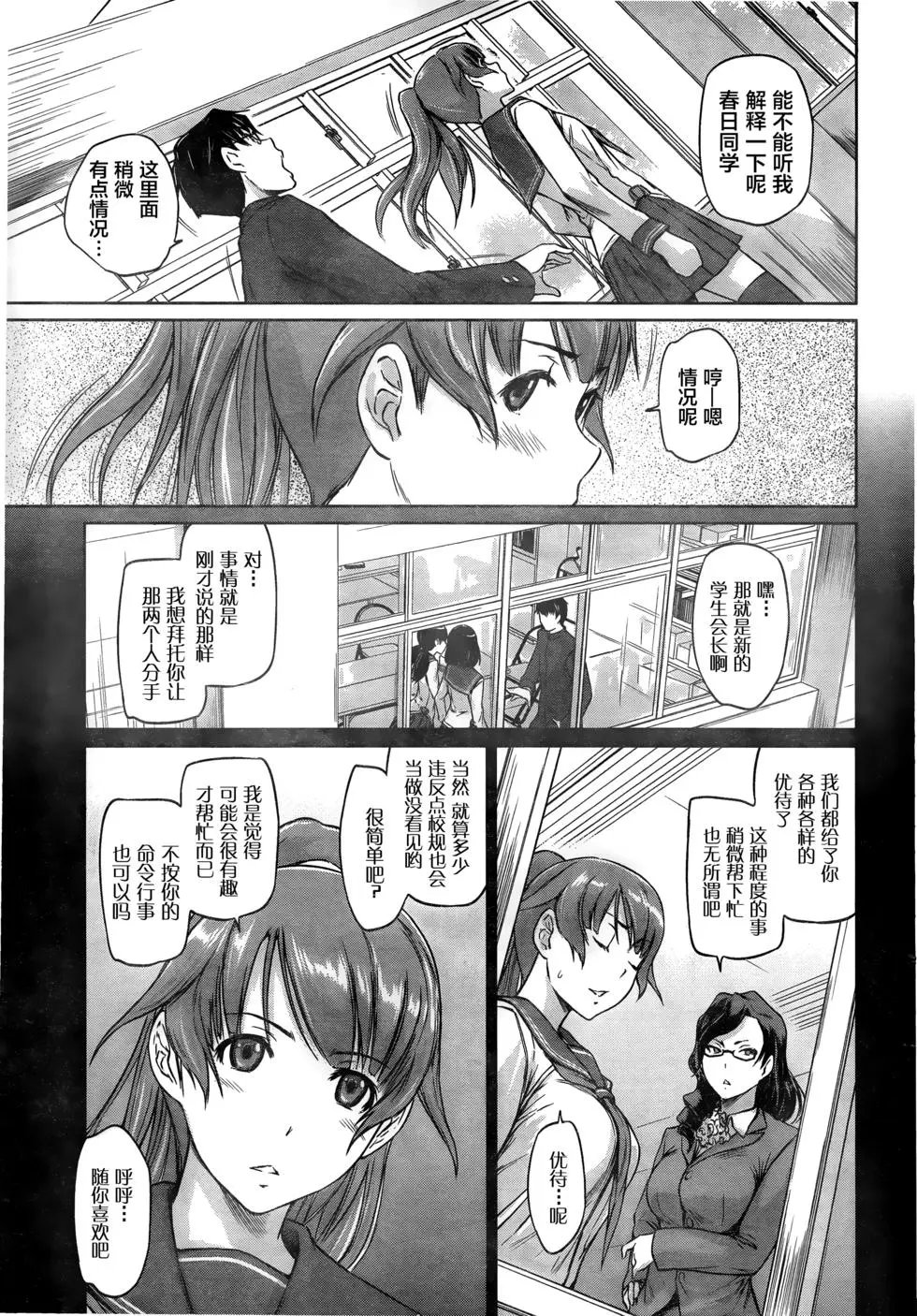 第04回