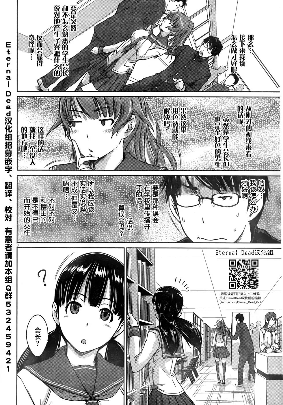 第04回