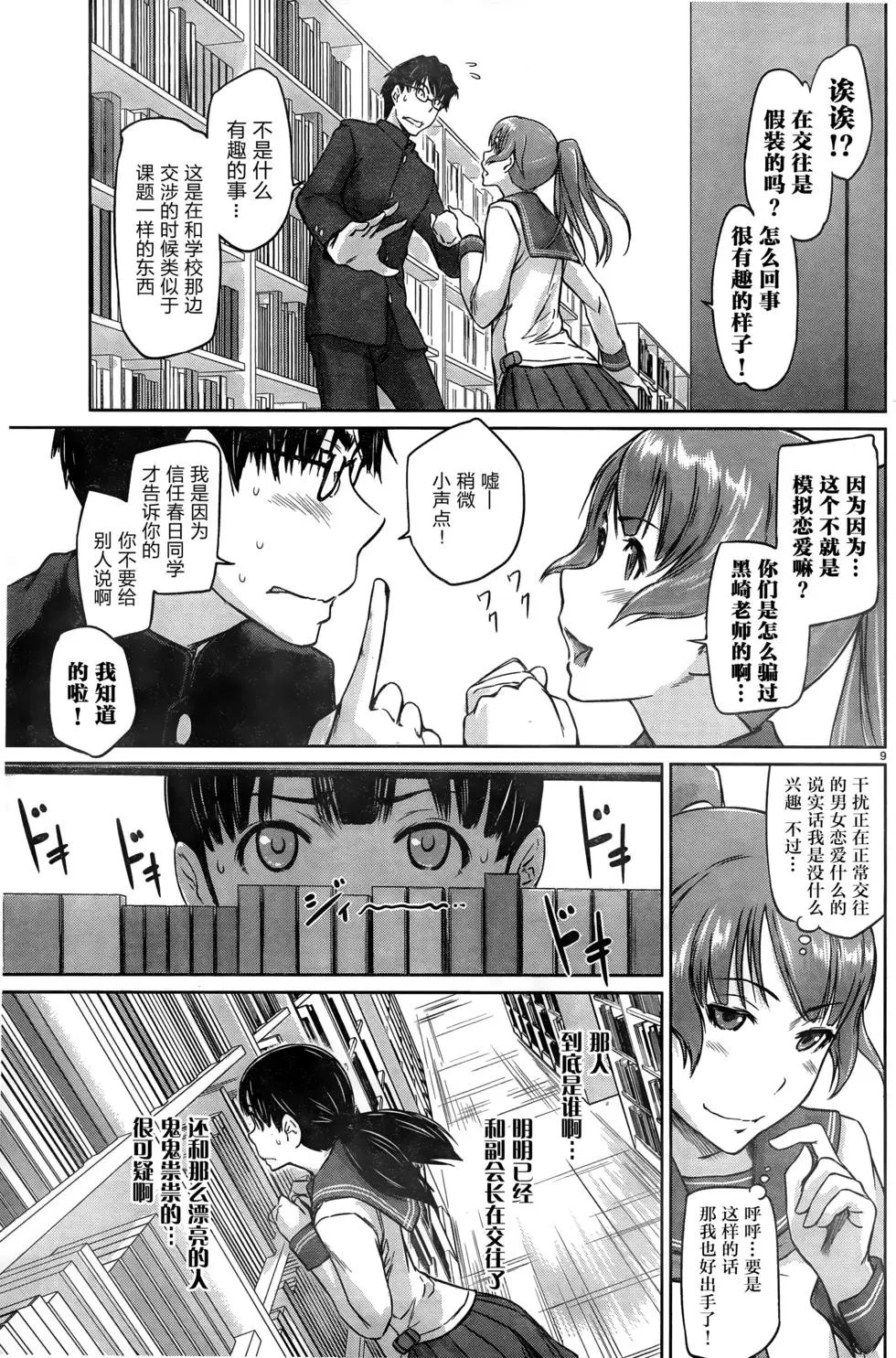 第04回