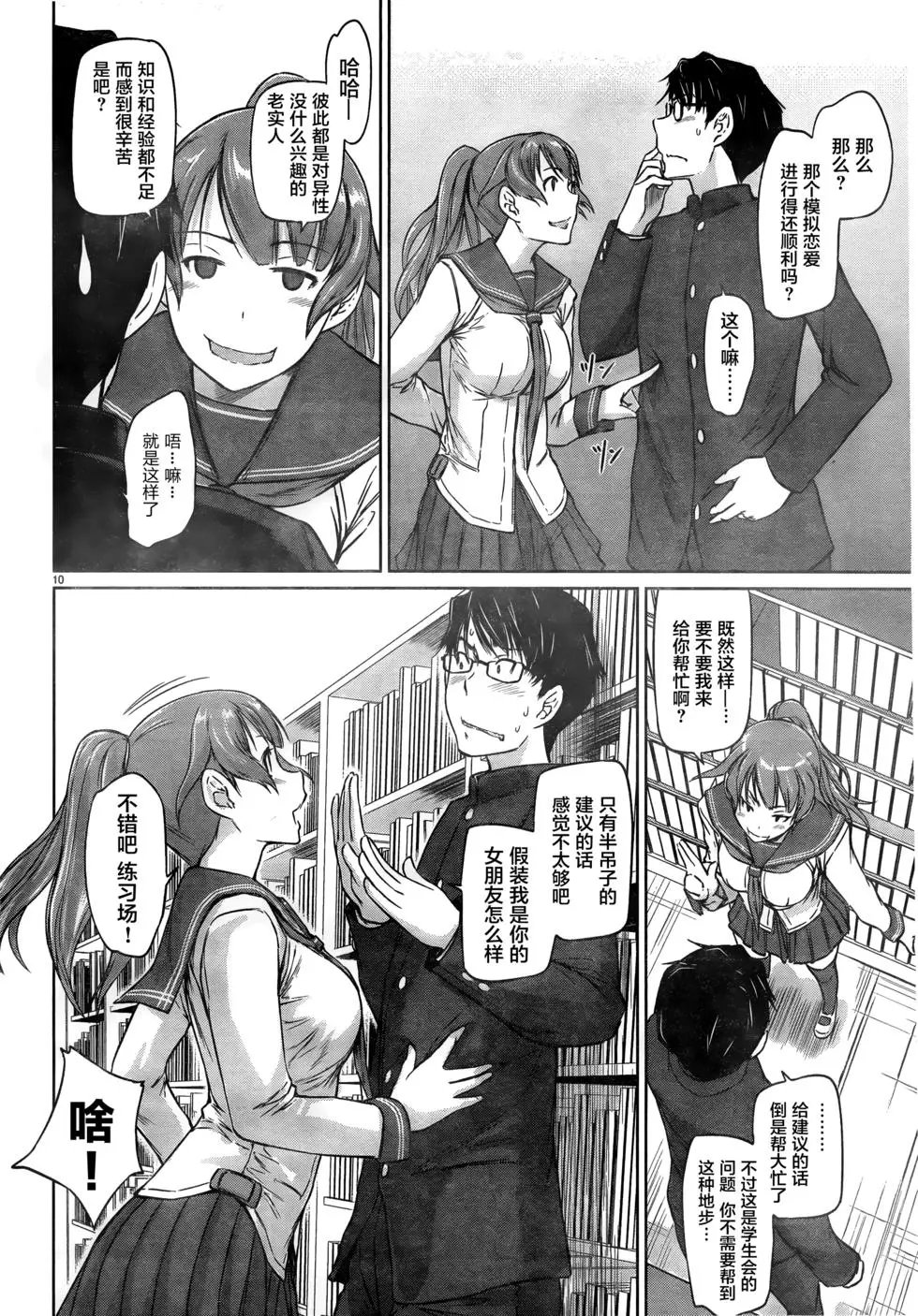 第04回